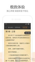 华体汇app下载登录